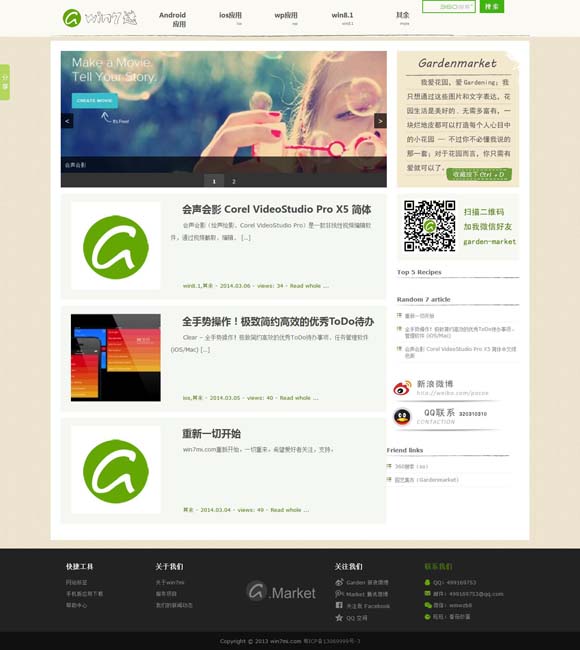 [office toolkit2.5.2怎么用]